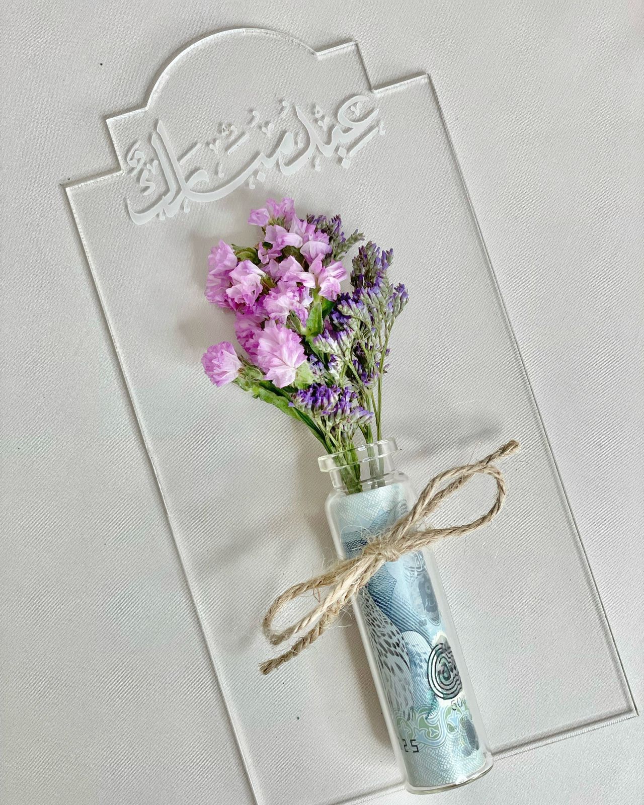 Eid Money Frame