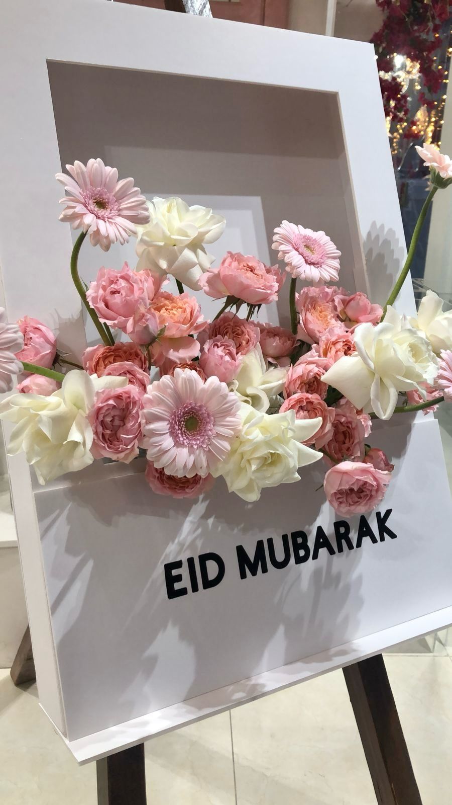 Eid Flower Frame