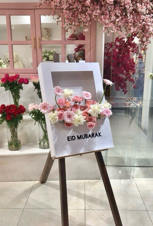 Eid Flower Frame