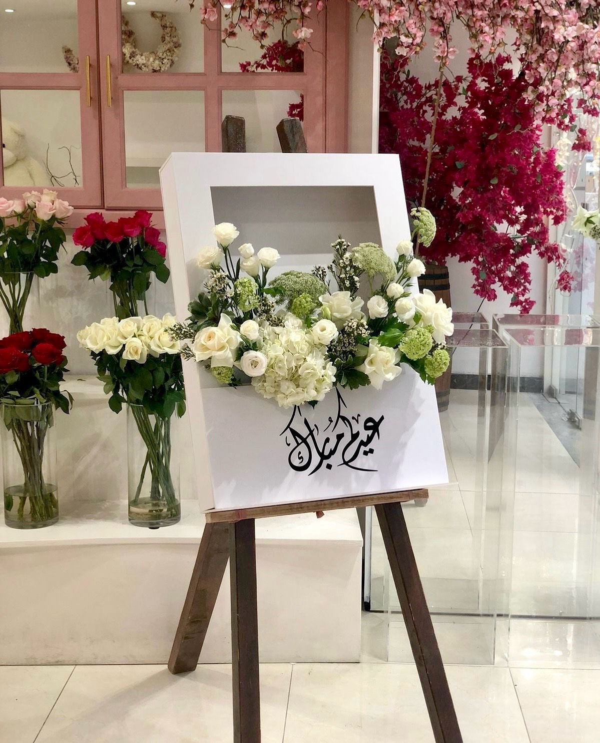 Eid Flowers